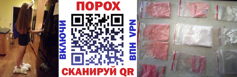 наркотики  Верещагино  Амфетамин Розовый 