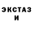 MDMA кристаллы Stefan Coble
