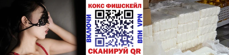 кракен ССЫЛКА  мориарти состав  Cocaine Боливия  хочу   Верещагино 