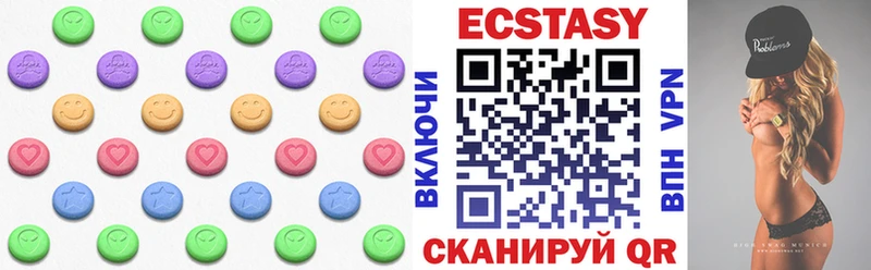 Ecstasy Дубай  Верещагино 