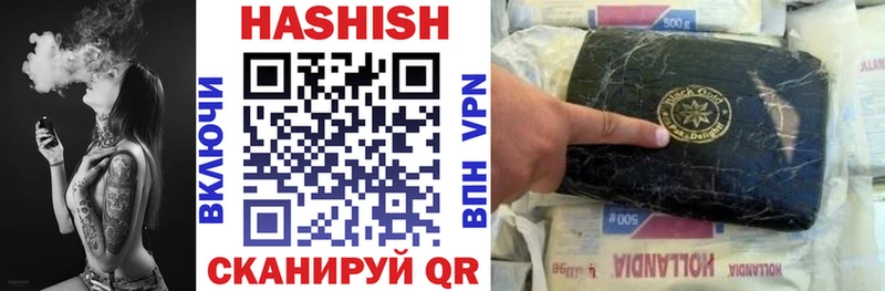 ГАШИШ гарик Верещагино
