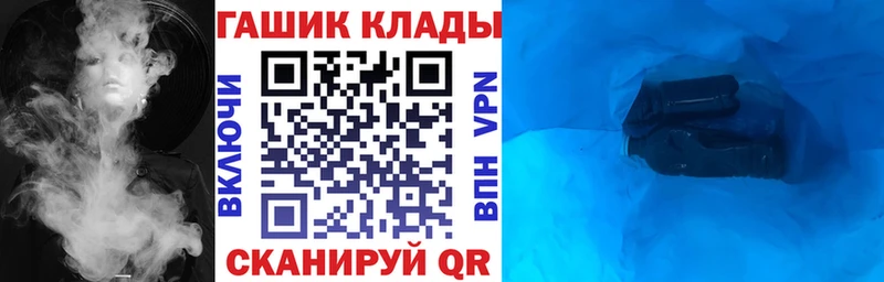 Гашиш индика сатива  блэк спрут зеркало  Верещагино 