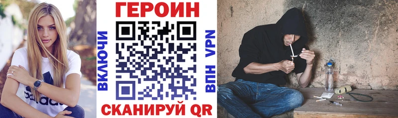 ГЕРОИН афганец  Верещагино 