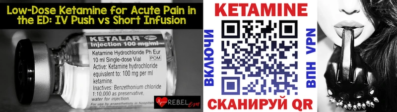 КЕТАМИН ketamine  omg ссылки  Верещагино 