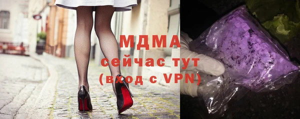 MDMA Premium VHQ Белоозёрский