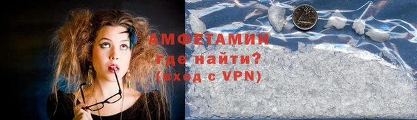 ешки Белокуриха