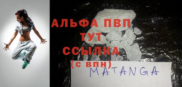 MDMA Premium VHQ Белоозёрский