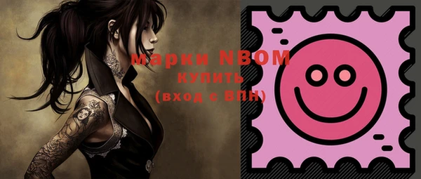 MDMA Premium VHQ Белоозёрский