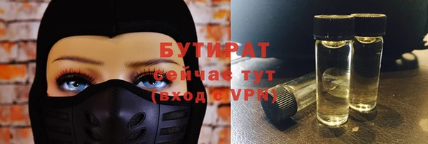 MDMA Premium VHQ Белоозёрский