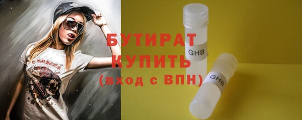 ешки Белокуриха
