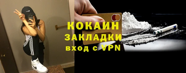 ешки Белокуриха