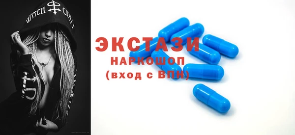 экстази Волосово