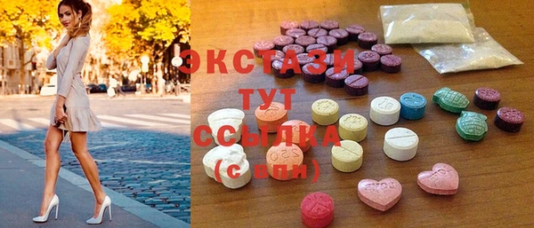 MDMA Premium VHQ Белоозёрский
