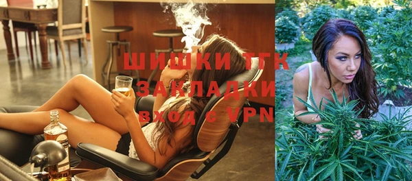 MDMA Premium VHQ Белоозёрский