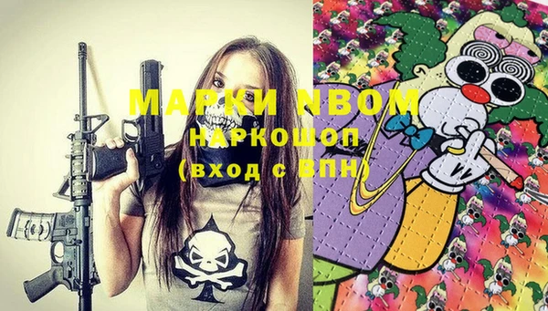 MDMA Premium VHQ Белоозёрский