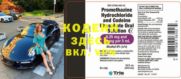 MDMA Premium VHQ Белоозёрский