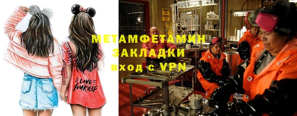 MDMA Premium VHQ Белоозёрский