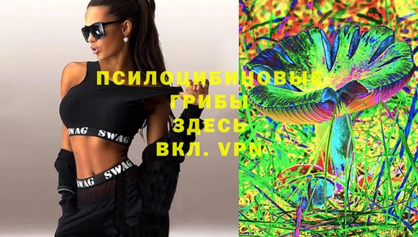 MDMA Premium VHQ Белоозёрский