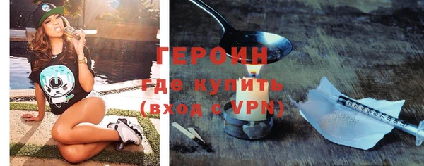 ешки Белокуриха