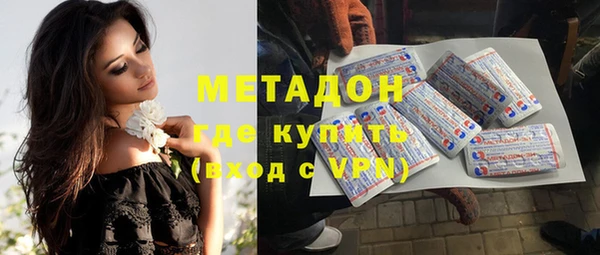 MDMA Premium VHQ Белоозёрский