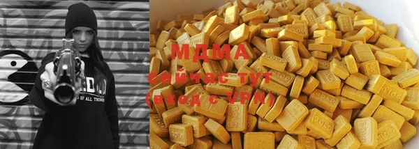 MDMA Premium VHQ Белоозёрский
