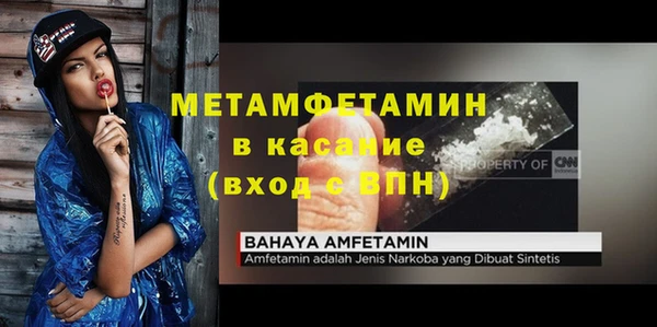 MDMA Premium VHQ Белоозёрский