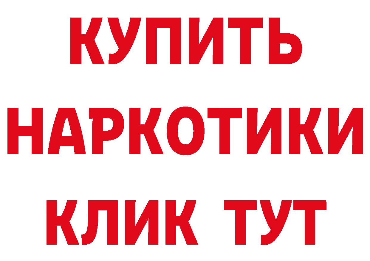 Магазины продажи наркотиков это наркотические препараты Верещагино