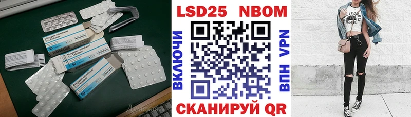 Лсд 25 экстази кислота  цены   Верещагино 