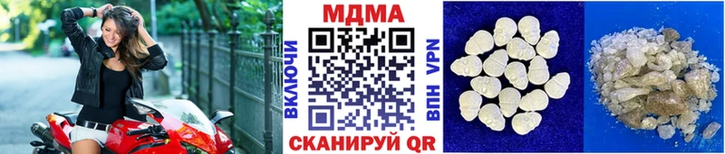 hydra ссылки  Верещагино  МДМА молли 