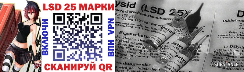 Наркотические марки 1,5мг  Верещагино 