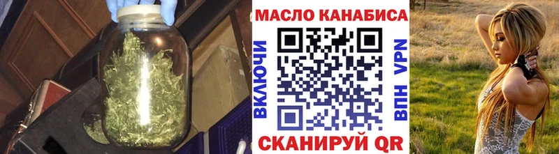 ТГК вейп с тгк Верещагино