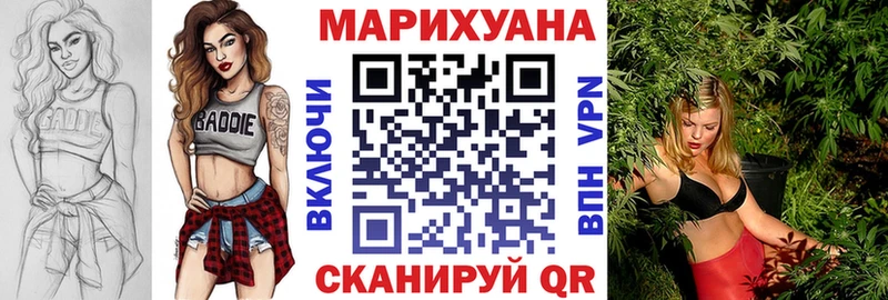 Бошки Шишки AK-47  купить закладку  Верещагино 